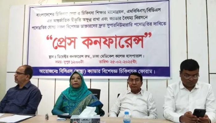 শনিবার থেকে কর্মবিরতিতে যাচ্ছেন চিকিৎসকরা