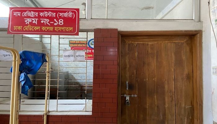 ঢাকা মেডিকেলসহ দেশের প্রায় সব হাসপাতালের বহির্বিভাগ বন্ধ