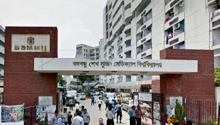 বিএসএমএমইউসহ তিন মেডিকেল বিশ্ববিদ্যালয়ের নাম পরিবর্তন